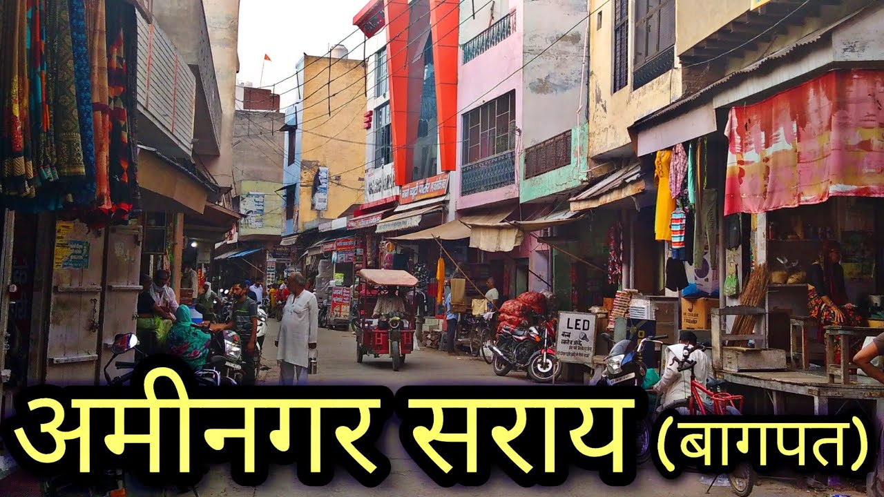 Baghpat Me Bujurg Ko Sand Ne Mari Takkar