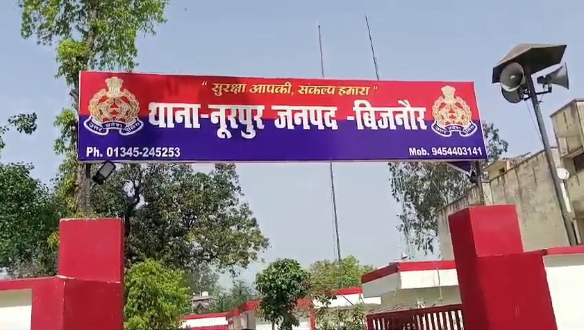 Bijnor Me Yuvti Ke Sath Hua Gang Rape