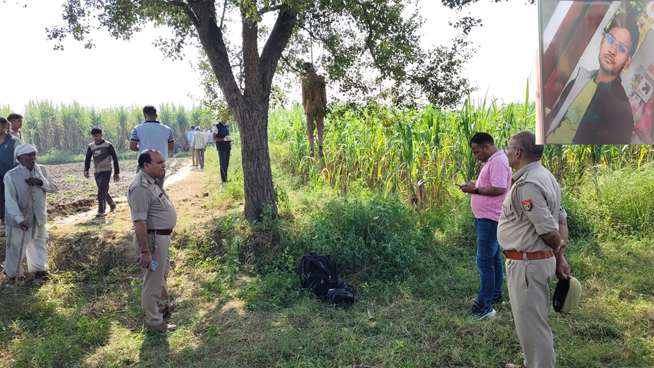 Bulandshahr Me Yuvak Ne Ki Aatmhhatya