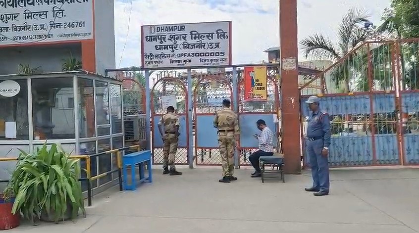 Dhampur Sugar Mill Par IT Ki Badi Karwai (Bijnor)
