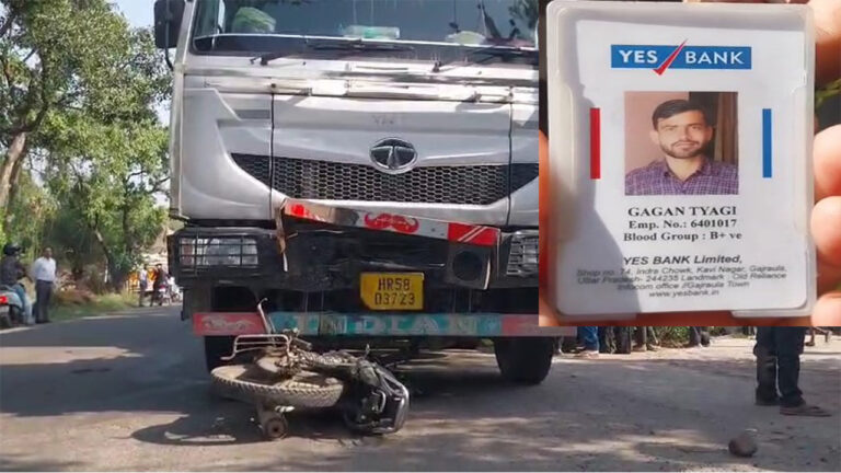 Hapur Sadak Haadse Ka Shikaar Gagan