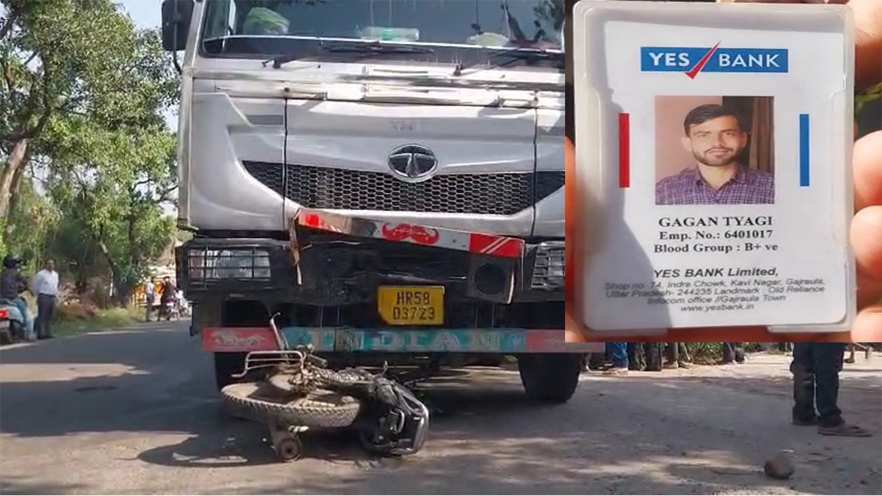 Hapur Sadak Haadse Ka Shikaar Gagan