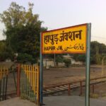Hapur File Photo