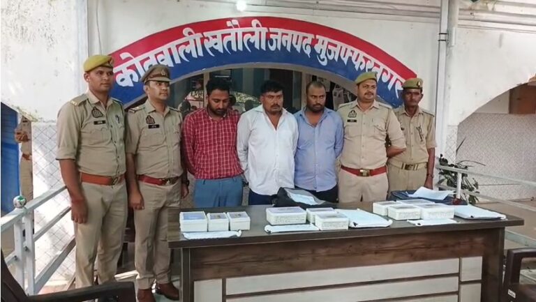 Muzaffarnagar Police Ki Giraft Me Aaropi