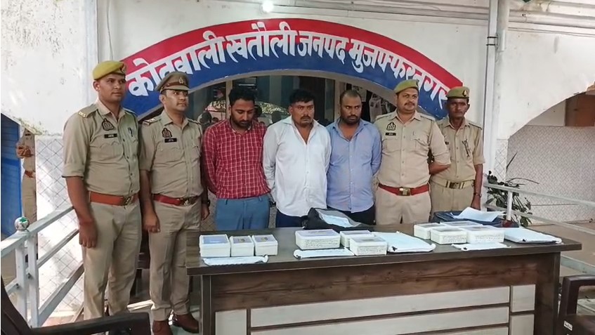 Muzaffarnagar Police Ki Giraft Me Aaropi