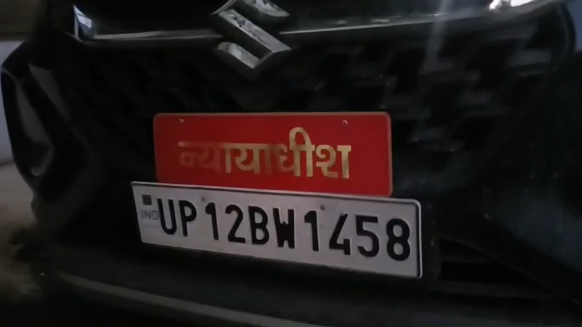 Aaropi Mahila Ki Car (Bijnor)