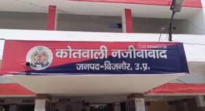 Dabango Ne Yuvak Par Kiya Lathi Dando Se Hamla (Bijnor)