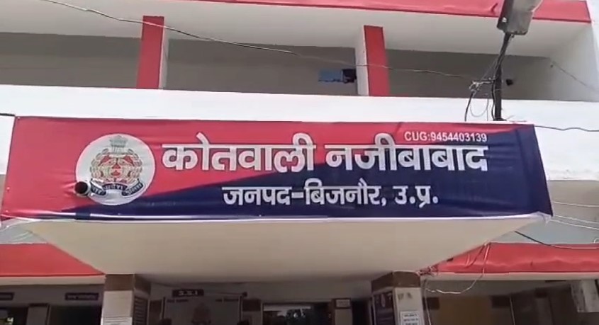 Dabango Ne Yuvak Par Kiya Lathi Dando Se Hamla (Bijnor)