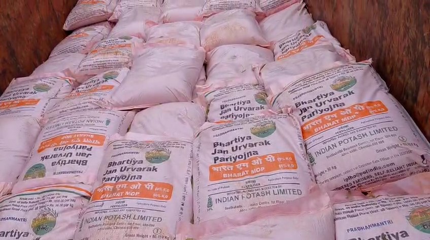 Bulandshahr Me Pakdi Gayi Nakli Potash