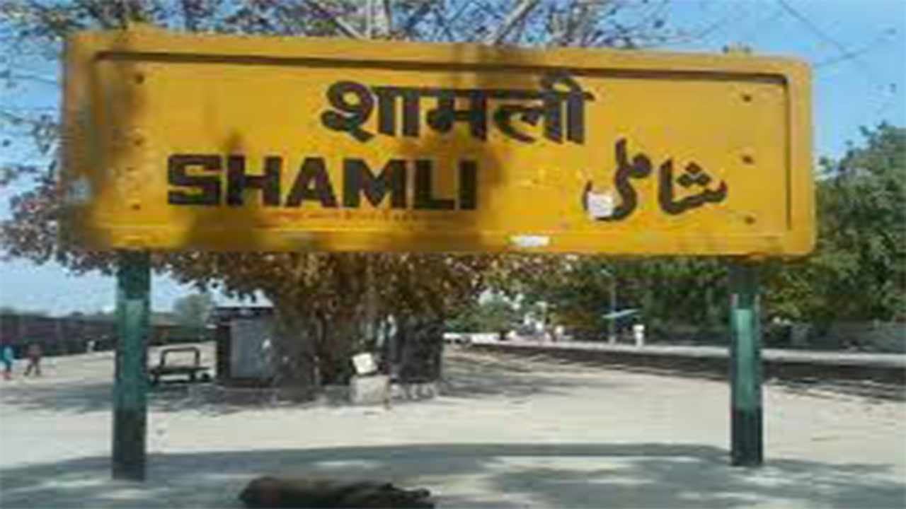 Shamli Me Parde Ke Piche Chal Rahi Avaidh Aara Machine