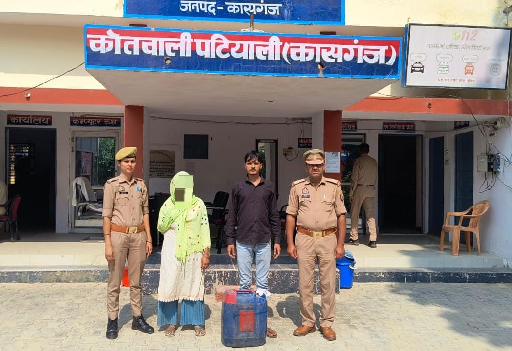 Kasganj Police Ki Giraft Me Aaropi