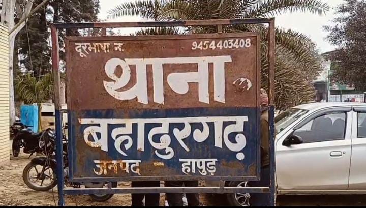Hapur Me Bahadurgarh Police Ki Badi Safalta