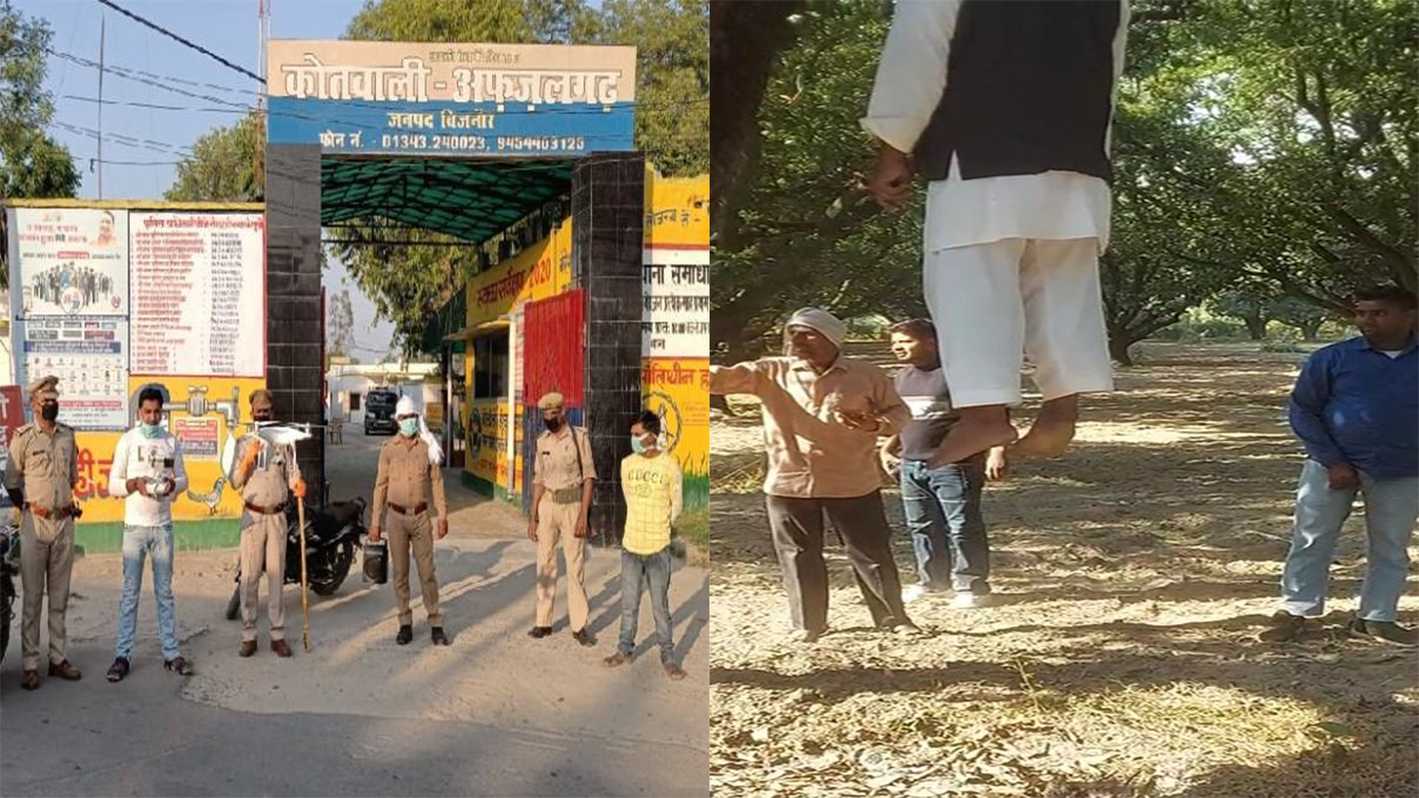 Aam Ke Baag Me Latka Yuvak Ka Shav (Bijnor)