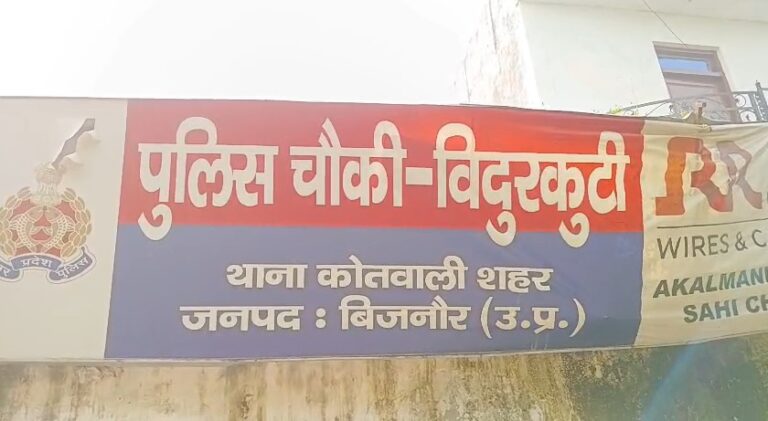 Bijnor Ke Jungle Me Mile 2 Agyaat Shav