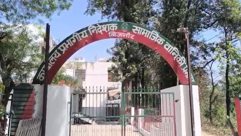 Van Vibhag File Photo (Bijnor)