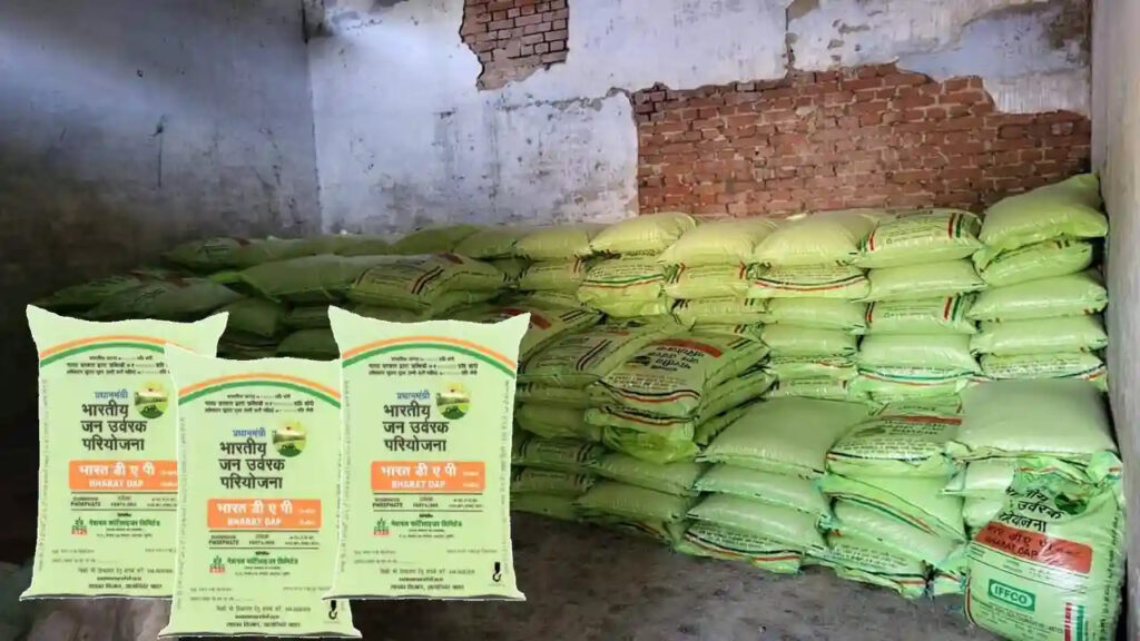 DAP shortage and flood of complaints (Shamli)