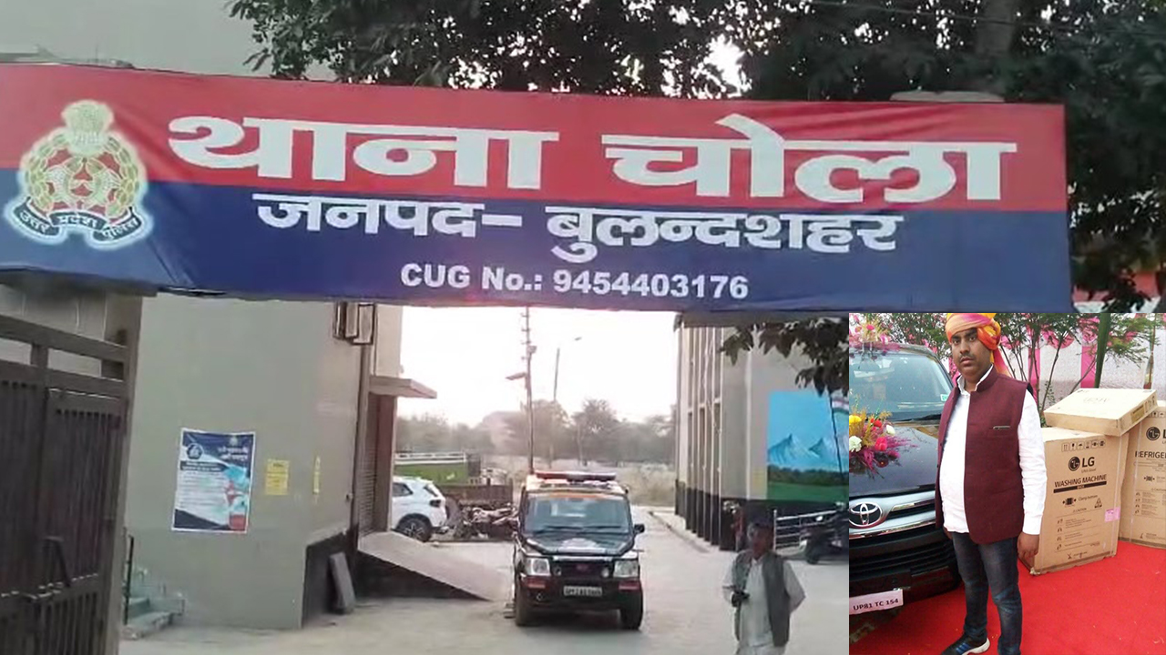 Harsh Firing Me BJP Neta Ki Maut (Bulandshahr)