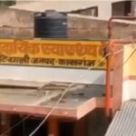 Kasganj CHC ME Doctor Ke Sath Marpeet