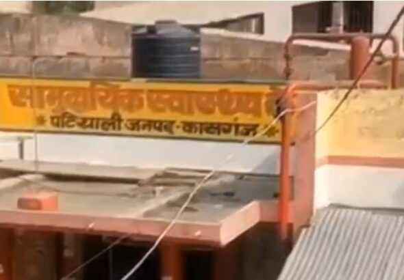 Kasganj CHC ME Doctor Ke Sath Marpeet