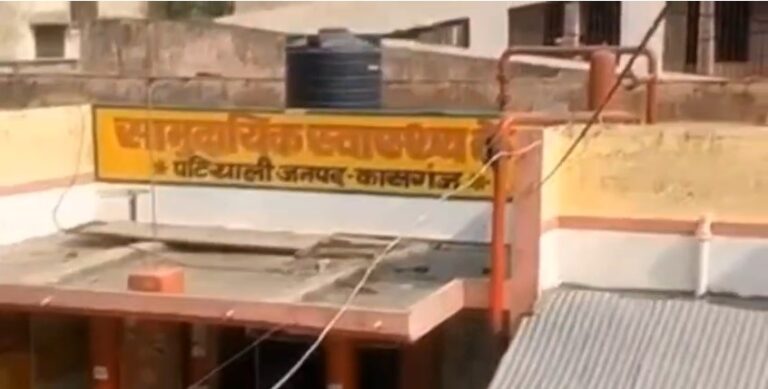 Kasganj CHC ME Doctor Ke Sath Marpeet