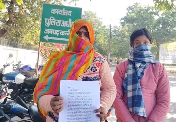 SP Kannauj Se Nayay Ki Guhaar Lagane Pahunche Maa-Beti