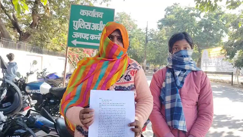 SP Kannauj Se Nayay Ki Guhaar Lagane Pahunche Maa-Beti