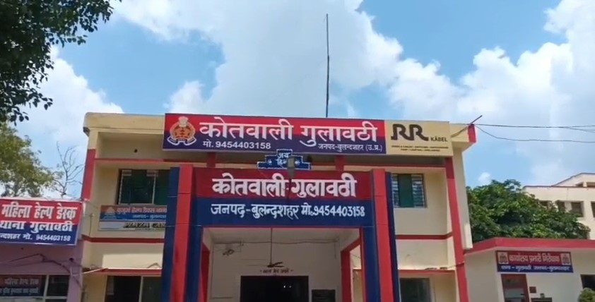 Gulavathi File Photo (Bulandshahr)