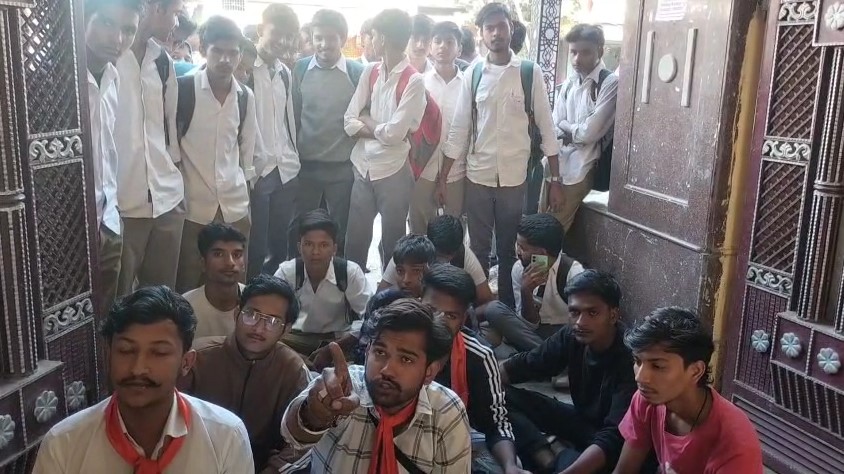 V.V. Inter Collage Ke Bahar ABVP Ka Dharna (Shamli)