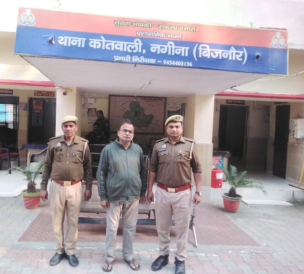 Police Ki Giraft Me Aaropi (Bijnor)