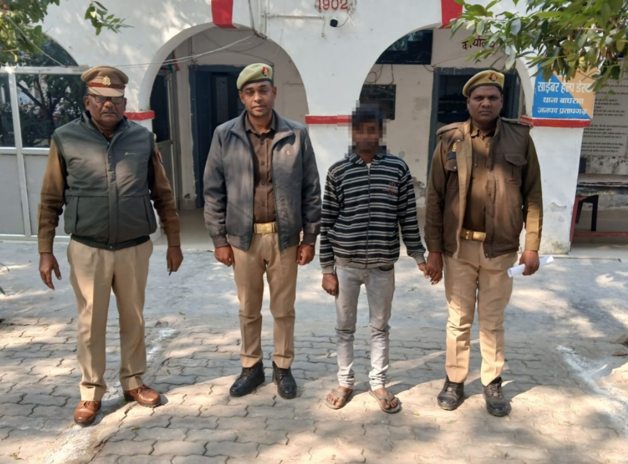 Police Giraft Me BLO Se Marpeet Ka Aaropi Faiz Mohd. (Pratapgarh)