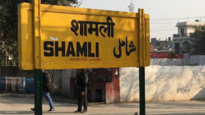 Haryana government has imposed a ban on paddy coming from Uttar Pradesh (Shamli)