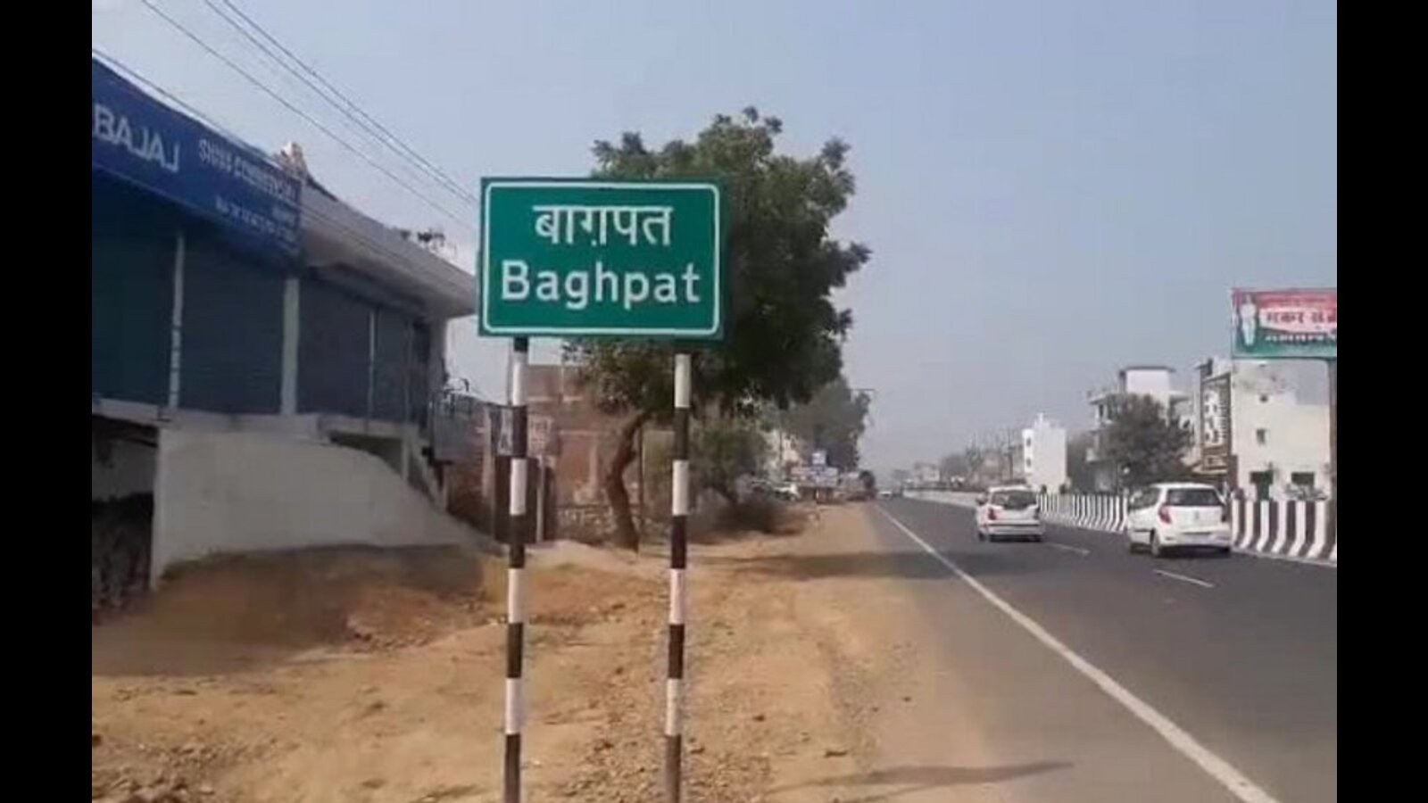 Baghpat File Photo