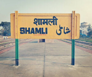 Shamli File Photo