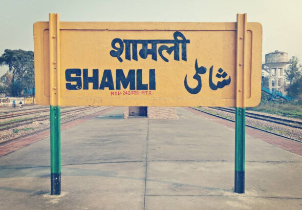 Shamli File Photo
