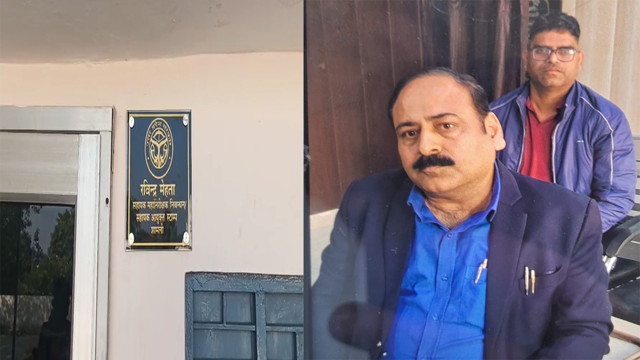 1 Lakh Ki Rishwat Lete Pakde Gaye Afsar (Shamli)