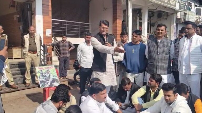 Chhatisgarh Police Ke Sipahi Ki Maut Ne LIya Bada Roop (Hathras)