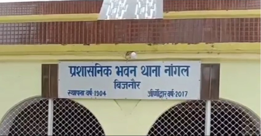 Income Tax Office Me Naukri Ke Naam Par 30 Lakh thuge (Bijnor)