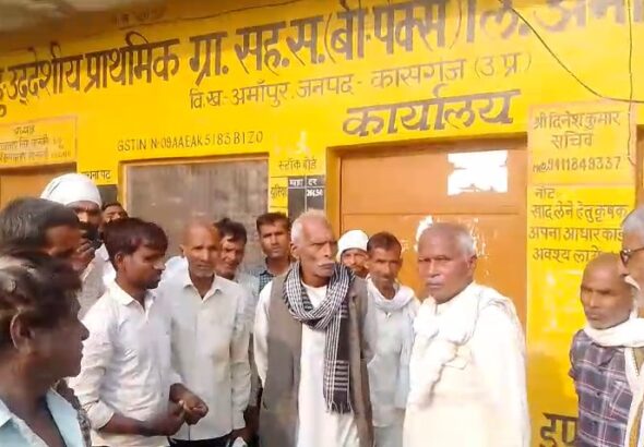 Kasganj Me Urea Ki Killat Se Pareshaan Kisaan