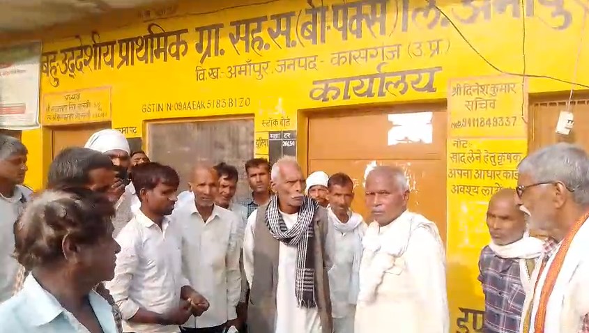 Kasganj Me Urea Ki Killat Se Pareshaan Kisaan