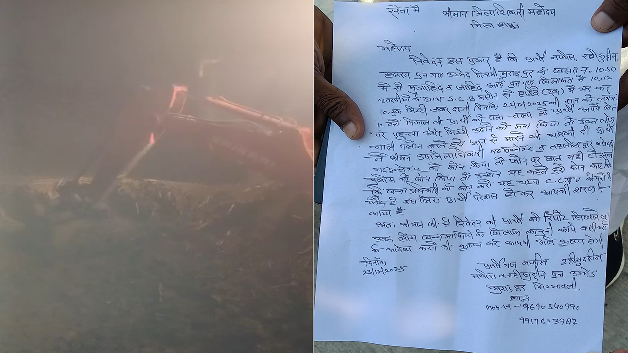 Kisaan Ne DM Ko Diya Khanan Mafia Ke Khilaf Gyapan (Hapur)