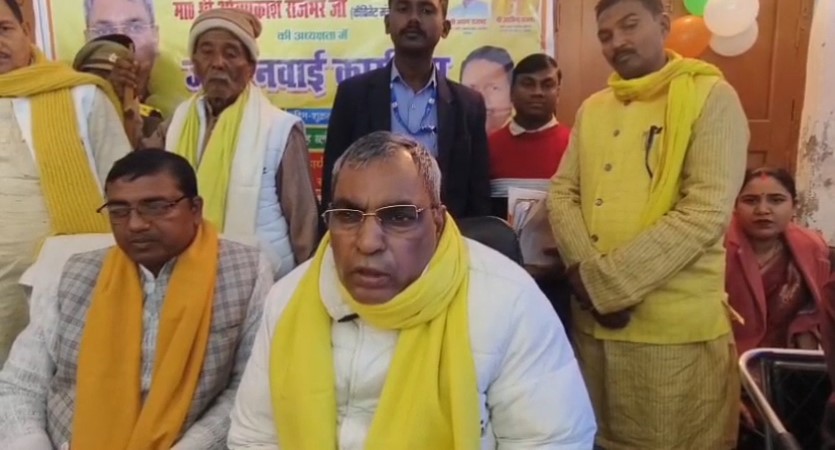 OP Rajhbhar, Minister UP Govt. (Ghazipur)