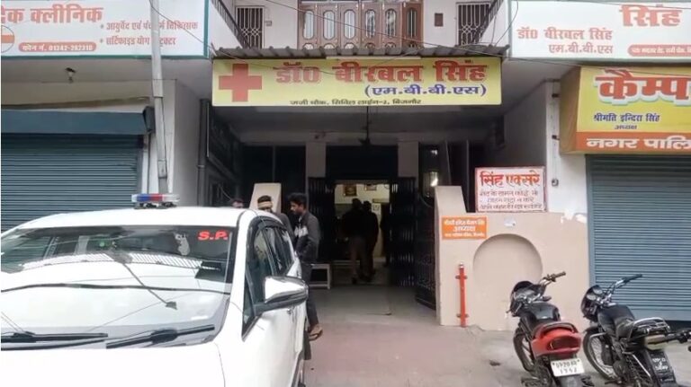 Prem Me Mila Dhokha Yuvti Ne Khaya Zehar Haalat Gambhir (Bijnor)