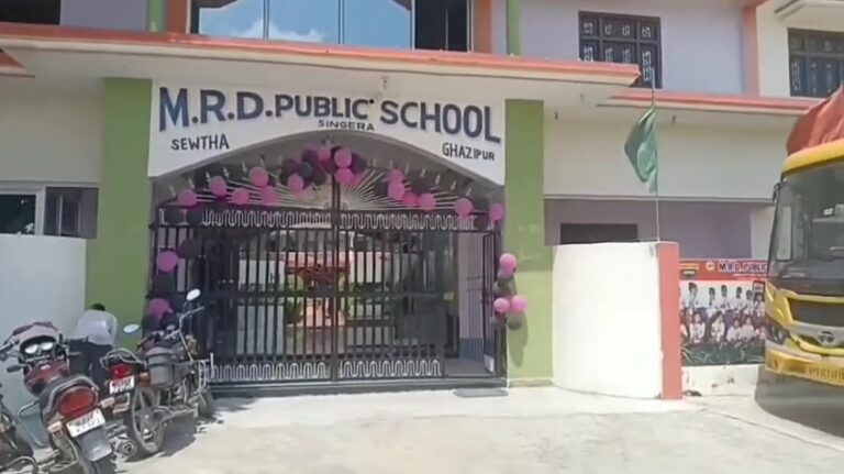Private School Me Urdu Prayer Karane Ki Video Viral (Ghazipur)