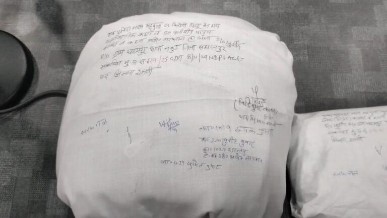 Shamli Police Ne Pakdi 2.50 Crore Ki Smack