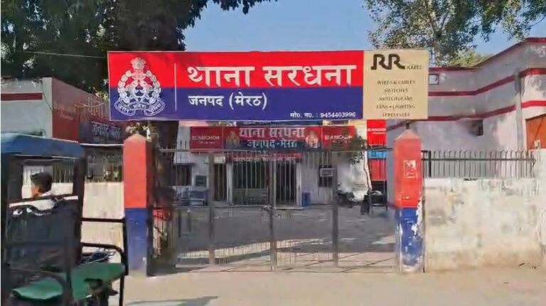 Thana Sardhana (Meerut)