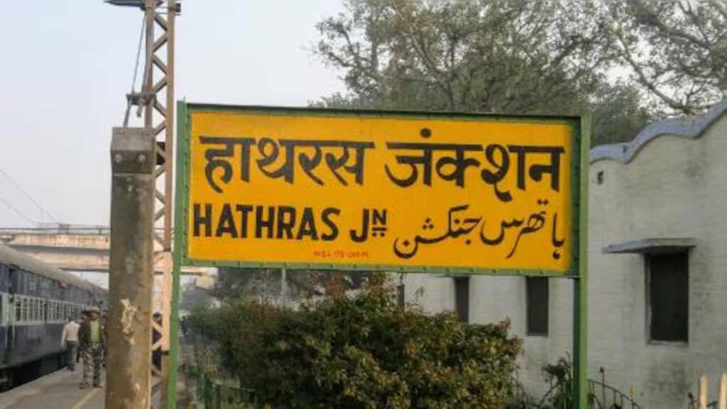 Hathras: ईमानदार डीएम के बावजूद नहीं थम रहा अवैध मिट्टी खनन, प्रशासन की कार्यशैली पर उठे सवाल Hathras File Photo