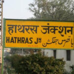 Hathras File Photo