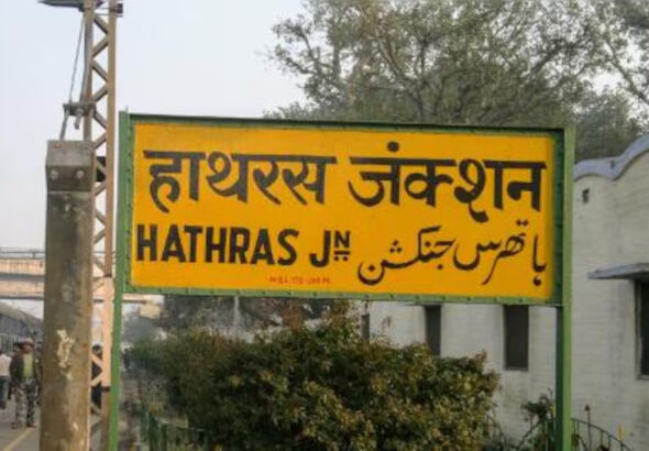 Hathras File Photo