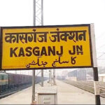 File Photo Kasganj