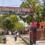 File Photo Thana Sikandarpur (Kasganj)